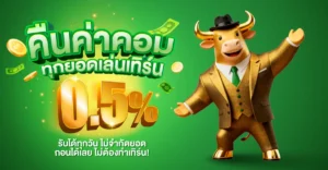 kb789 สล็อตทรูวอลเล็ต ฝากถอนไม่มีขั้นต่ำ