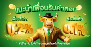 kb789 สล็อตทุนน้อย บริหารเงินทุนง่าย รับคืนยอดเสีย 10 %